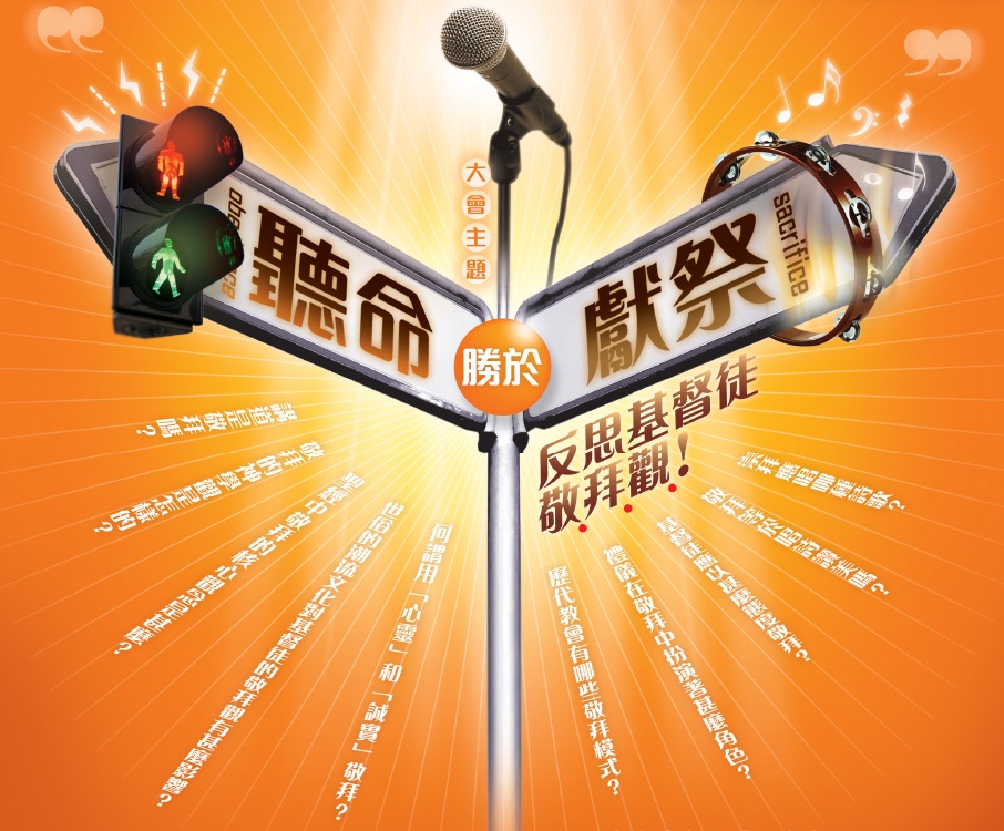 2010talk