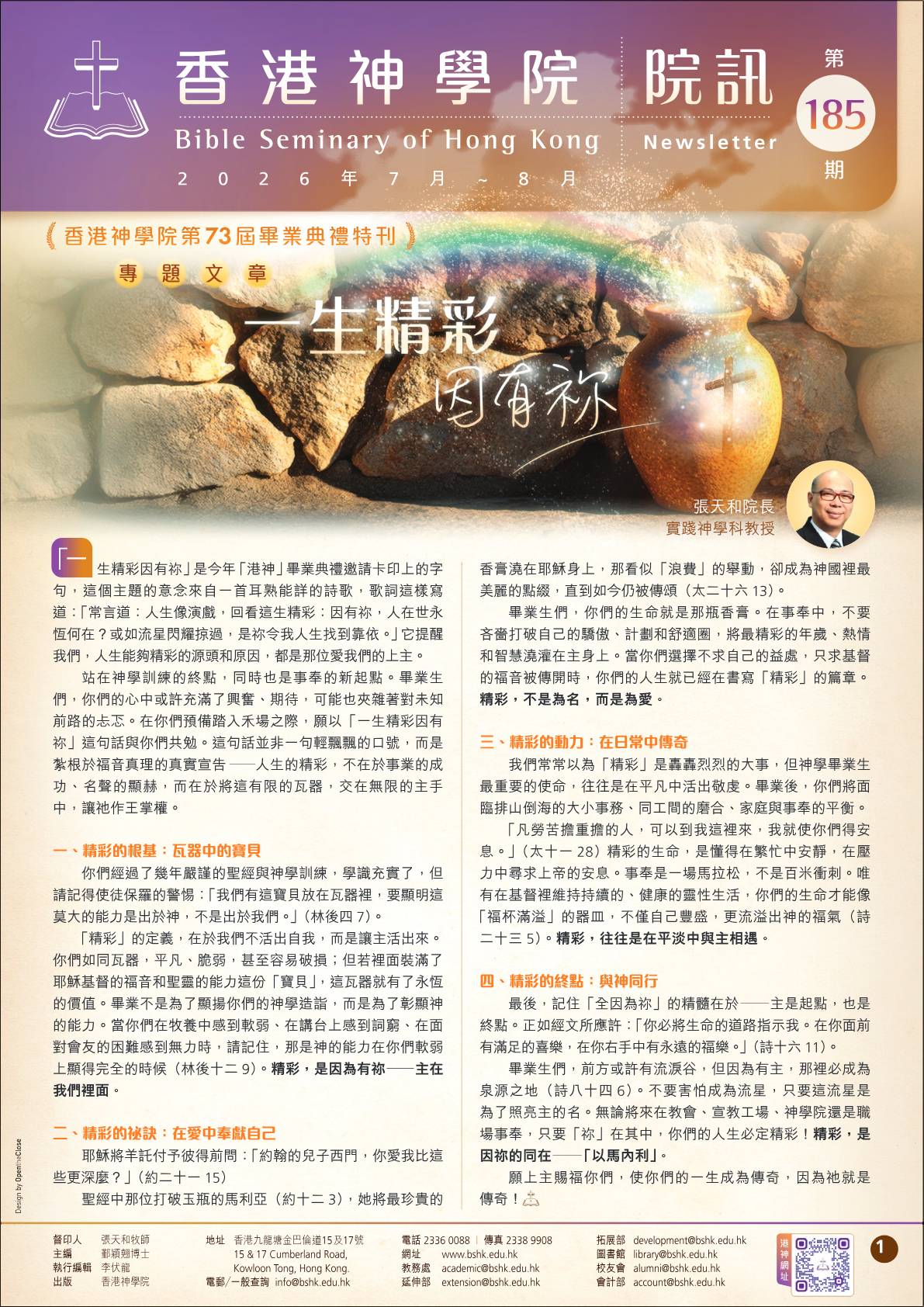 News183