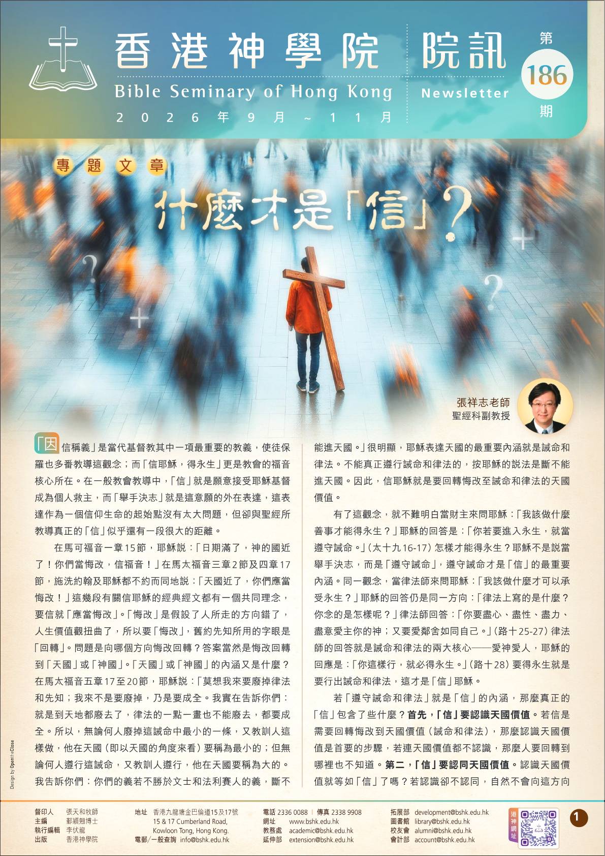 News183