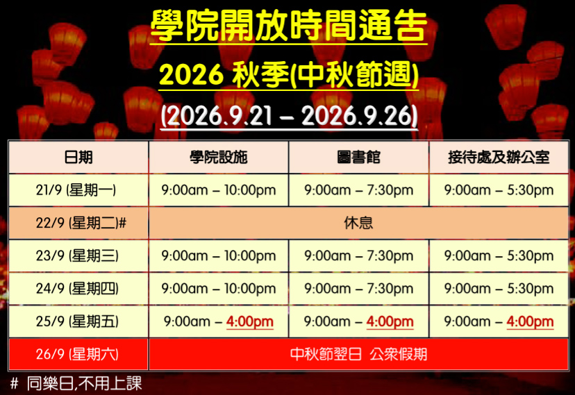 lsc2021a